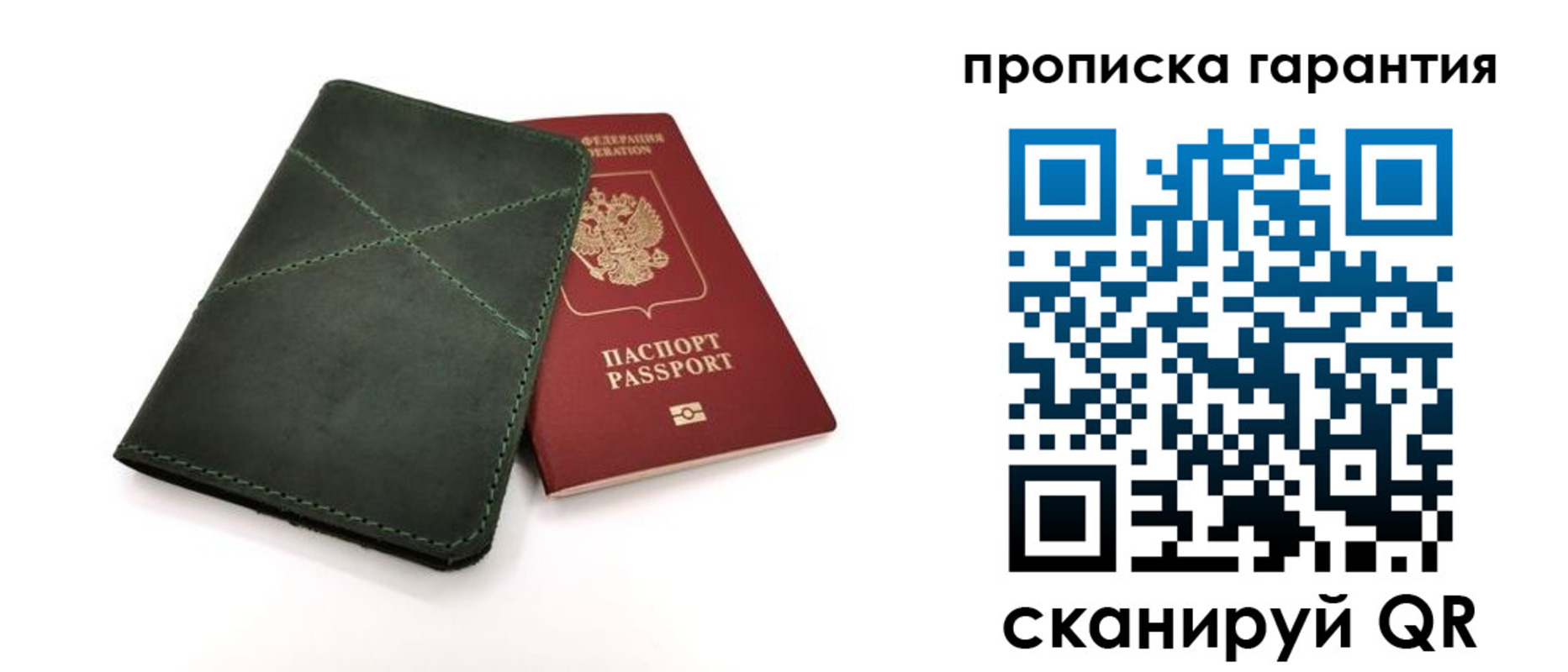 временная регистрация поиск в Туймазы